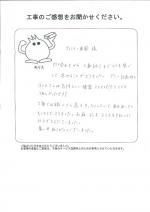 大阪府羽曳野市 K様
