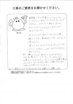 奈良県北葛城郡広陵町 K様