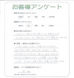 兵庫県丹波篠山市 N様