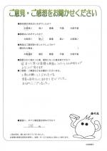 大阪府大阪市西区 K様
