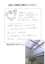 大阪府大阪市東住吉区 M様