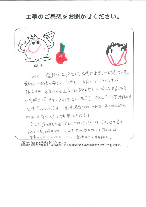 �����δ��ۤ�ʹ�����Ƥ���������
