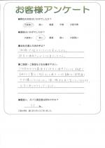 兵庫県神戸市灘区 N様