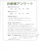 大阪府大阪市西淀川区 Y様