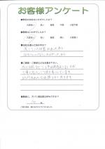 大阪府大阪市生野区 O様