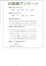 大阪府門真市 N様