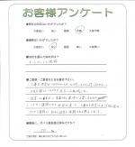 滋賀県大津市 A様