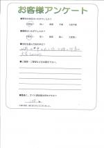大阪府高槻市 Y様