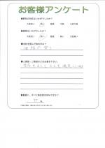 京都府木津川市 K様