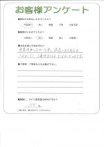 大阪府大阪市生野区 T様