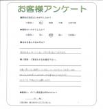 兵庫県神戸市 M様