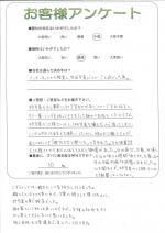 大阪府大阪狭山市 T様