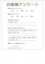 大阪府堺市西区 F様