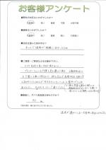 大阪府茨木市 T様