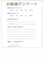 兵庫県伊丹市 S様