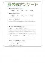 大阪府堺市中区 N様