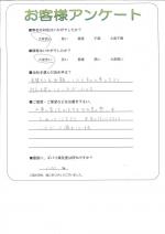 大阪府大阪市鶴見区 T様