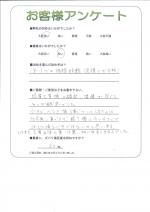 大阪府大阪市 Y様