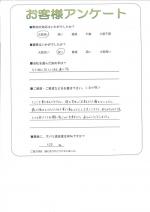 大阪府枚方市 K様