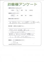 大阪府大阪市 T様
