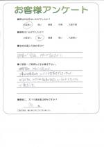 大阪府和泉市 S様