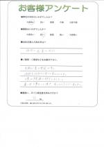大阪府堺市南区 T様