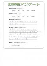 大阪府四條畷市 A様