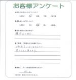 大阪府寝屋川市 Y様