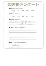 大阪府堺市西区 K様
