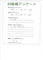 大阪府堺市西区 F様