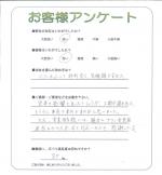 滋賀県草津市 S様