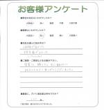 大阪府堺市中区 K様