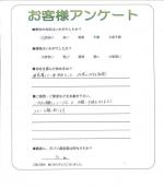 大阪府泉大津市 E様