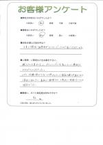 兵庫県三田市 O様