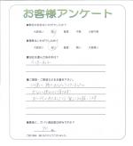 京都府木津川市 M様