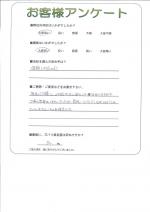 大阪府松原市 H様