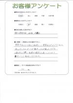大阪府吹田市 I様