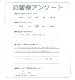 大阪府堺市東区 S様