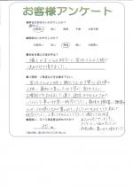 大阪府大阪市平野区 K様
