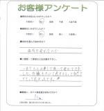 大阪府寝屋川市 Y様