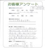 大阪府箕面市 N様