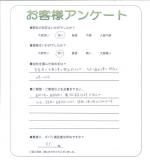 奈良県奈良市 O様