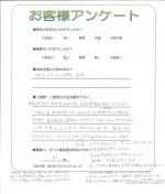 京都府木津川市 D様