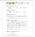 大阪府大東市 S様