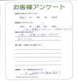 大阪府富田林市 Y様