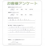 大阪府吹田市 U様