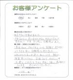 大阪府大阪市阿倍野区 Y様