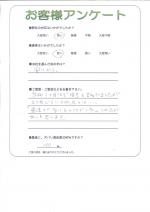 大阪府南河内郡千早赤阪村 K様