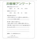 兵庫県明石市 S様