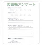 大阪府高槻市 T様
